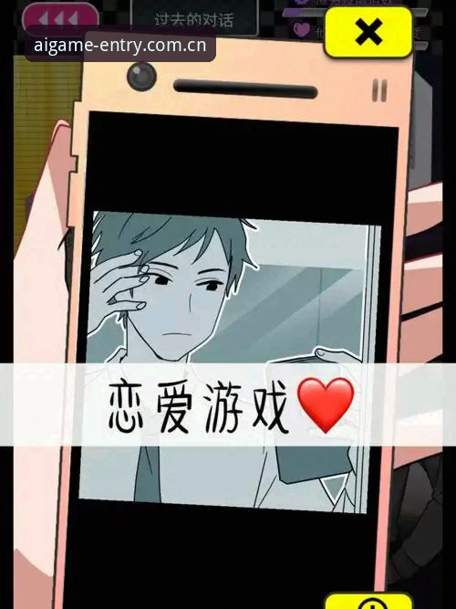 嘿？可能你装了一百次爱游戏，方法全错了
