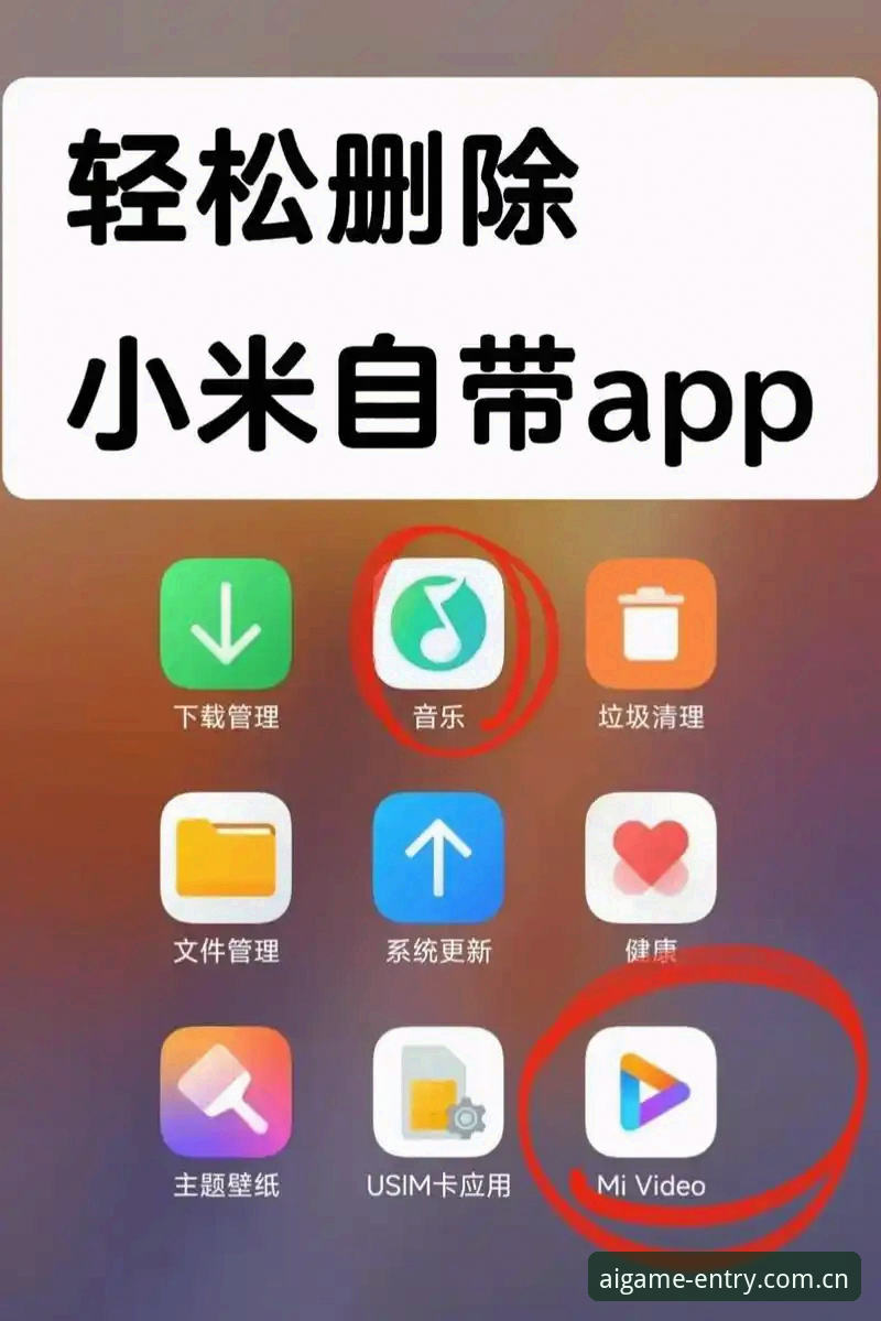 安卓版爱游戏入口安装到底难不难？怎么装才能不踩坑？