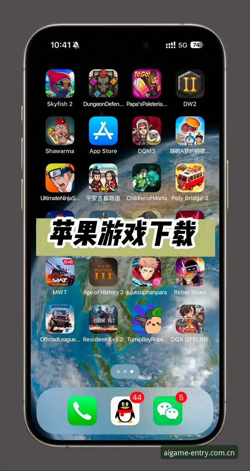 苹果爱游戏入口APP下载 苹果爱游戏入口APP下载:从原理到实操的完整教程