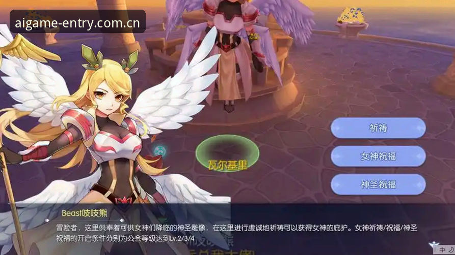 苹果爱游戏入口APP下载 苹果爱游戏入口APP下载深度评测:一场从急到静的多端体验之旅
