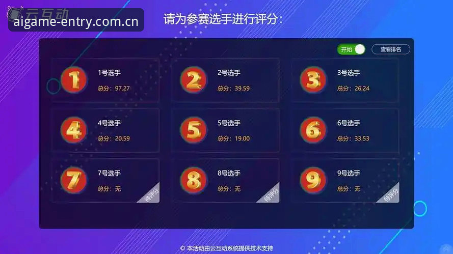 爱游戏入口电脑版赛事数据 从数据卡顿到专业分析:提升赛事体验的3个关键阶段